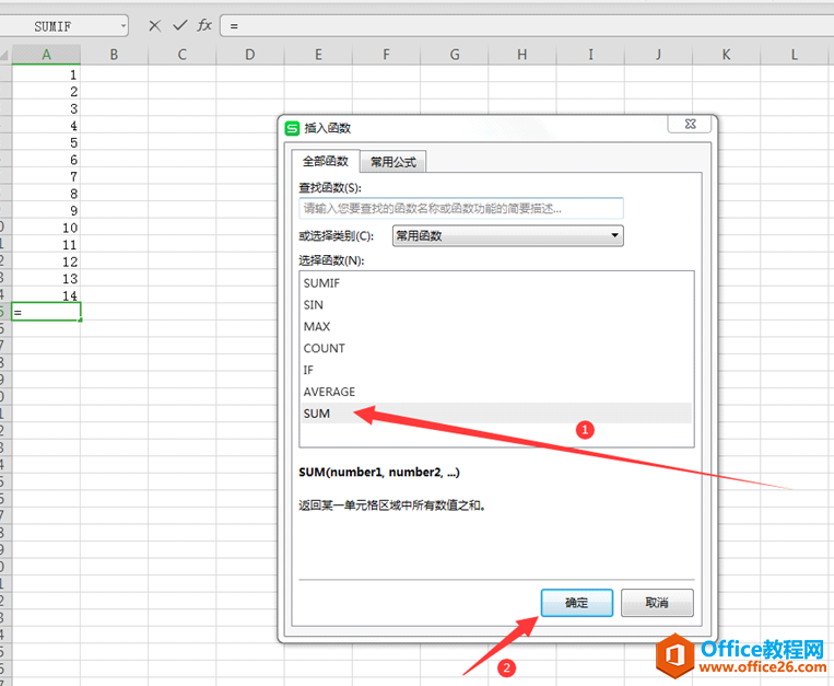 表格技巧—如何使用Excel中的搜索函数