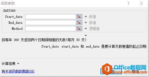 如何使用DAYS360 函数