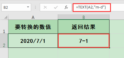 Excel办公技巧：TEXT函数实用案例分享