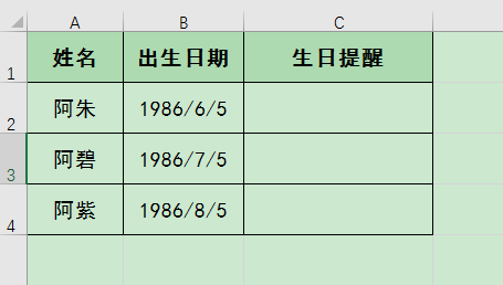 Excel办公技巧：TEXT函数实用案例分享