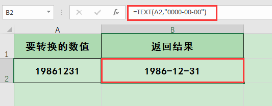 Excel办公技巧：TEXT函数实用案例分享