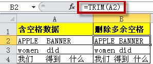 trim()函数