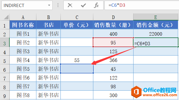 Excel绝对地址引用实现图解教程