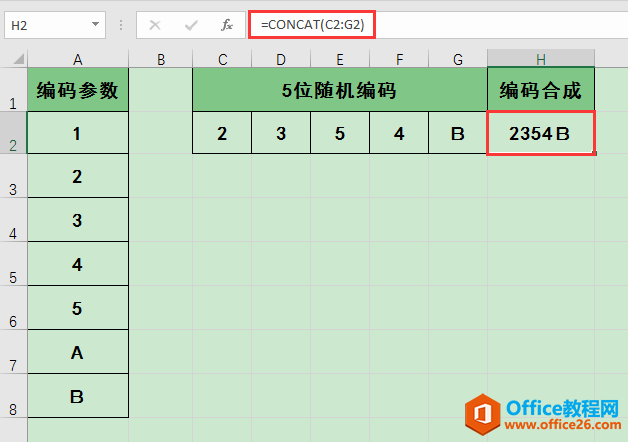 Excel办公技巧：运用RANDBETWEEN函数生成随机密码和随机编码