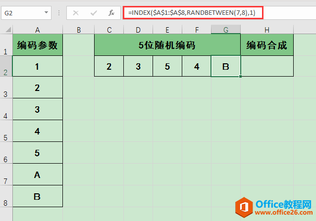 Excel办公技巧：运用RANDBETWEEN函数生成随机密码和随机编码