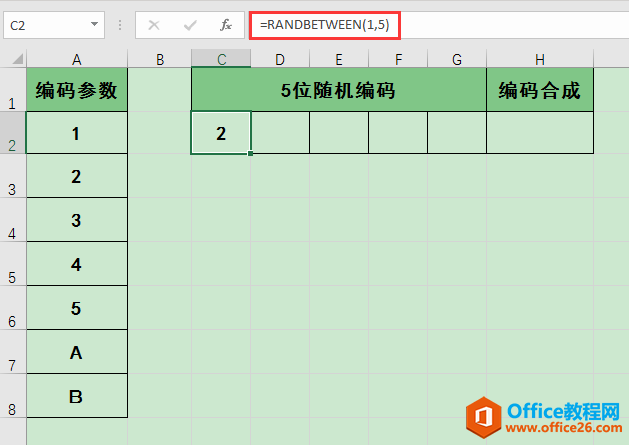 Excel办公技巧：运用RANDBETWEEN函数生成随机密码和随机编码