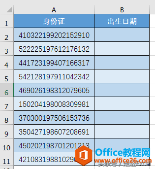 数据提取转换嫌麻烦？Excel这一隐藏功能化繁为简，一气呵成