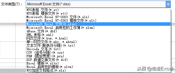 还在一张一张另存为？学会这一招，轻松批量保存Excel里的图片