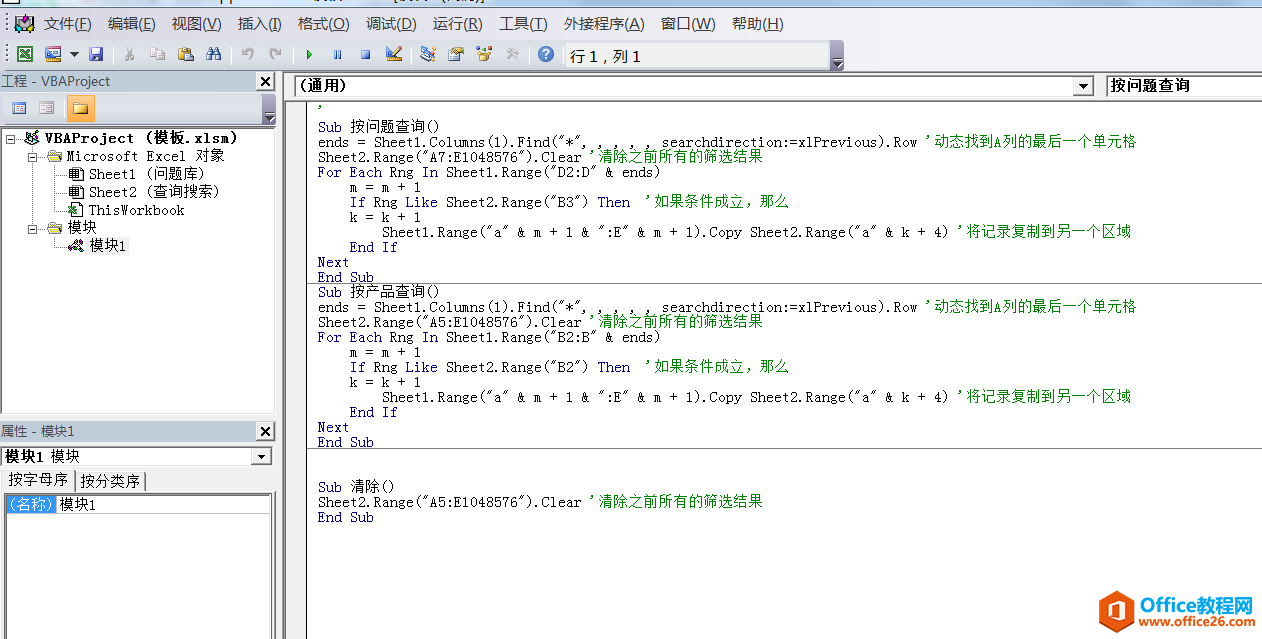 一份自动化知识库查询系统免费送你，原来知识库是这样做出来的