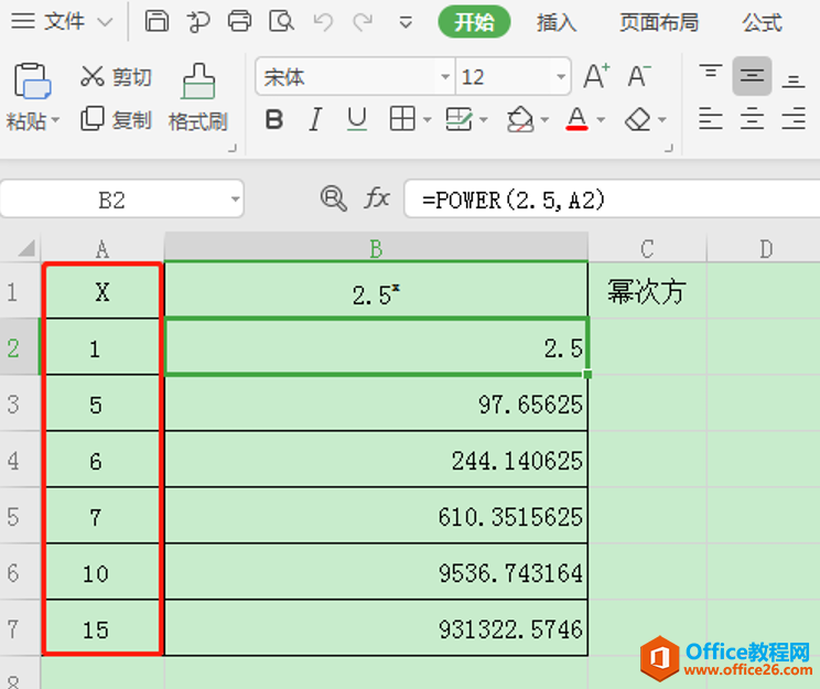 Excel表格技巧—幂函数怎么输入