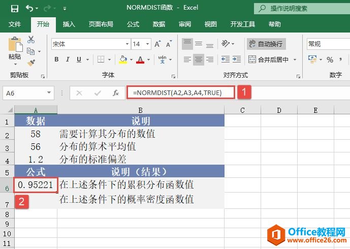 Excel 计算正态累积分布：NORMDIST函数