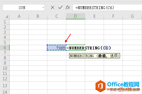 自动把数字转化为中文大写，这个函数可以做到