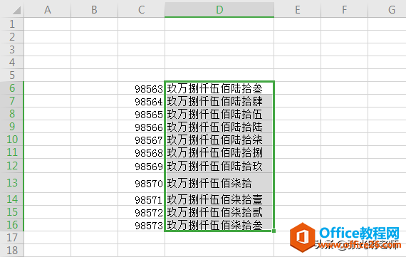 自动把数字转化为中文大写，这个函数可以做到