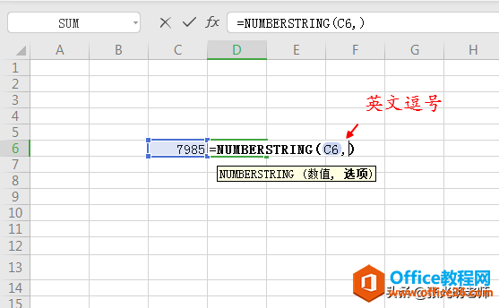 自动把数字转化为中文大写，这个函数可以做到