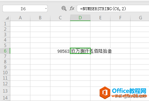 自动把数字转化为中文大写，这个函数可以做到