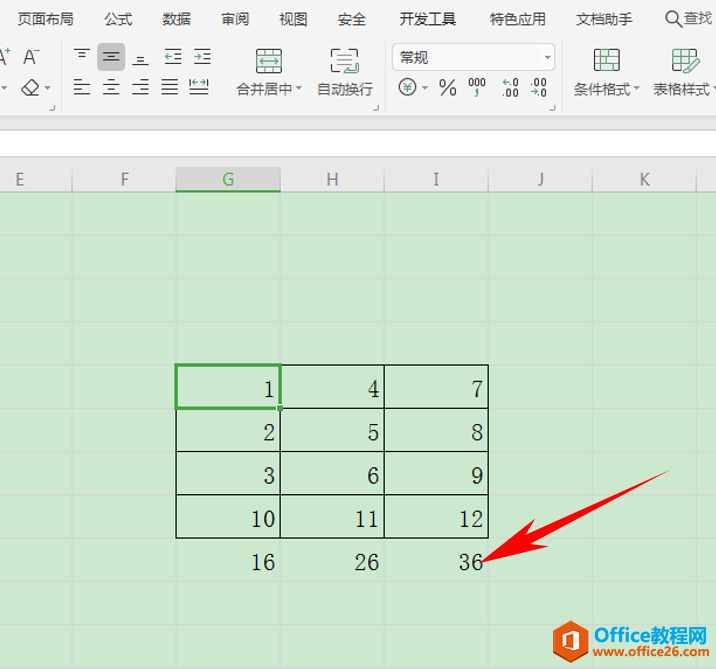 Excel表格技巧—如何解决求和结果错误的问题