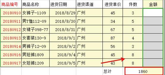 SUMPRODUCT函数的功用