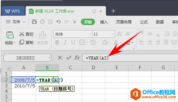 YEAR函数,wps提取日期的年份,excel提取日期的年份