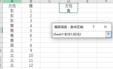 excel 2019如何使用高级筛选查找多个对应结果方法5