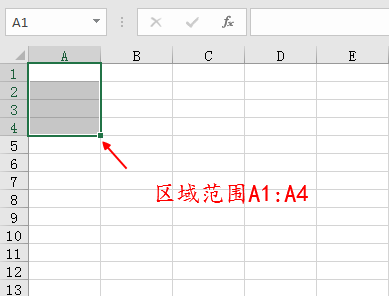 Excel中的区域范围怎样表示