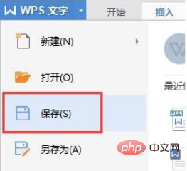 word 如何实现将多个文档合并