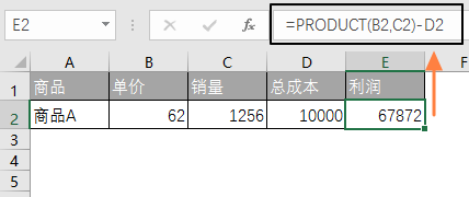 excel公式中使用函数