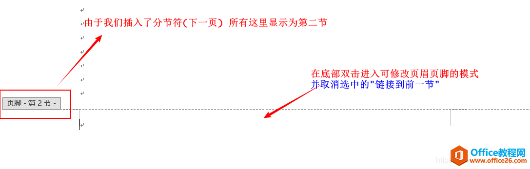 word 如何修改目录页不显示页码, 页码从第二页开始算起