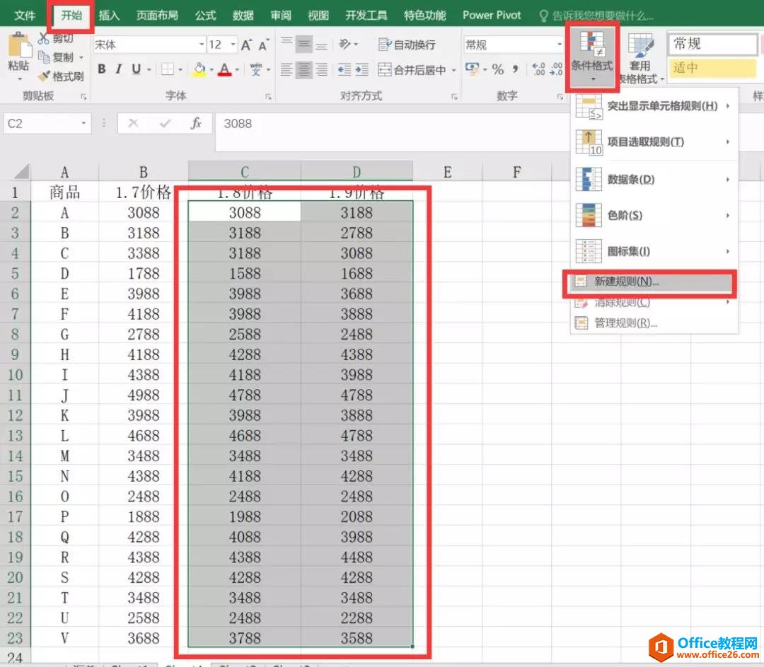 excel 数据可视化，excel数据上升自动标红，数据下降自动标绿