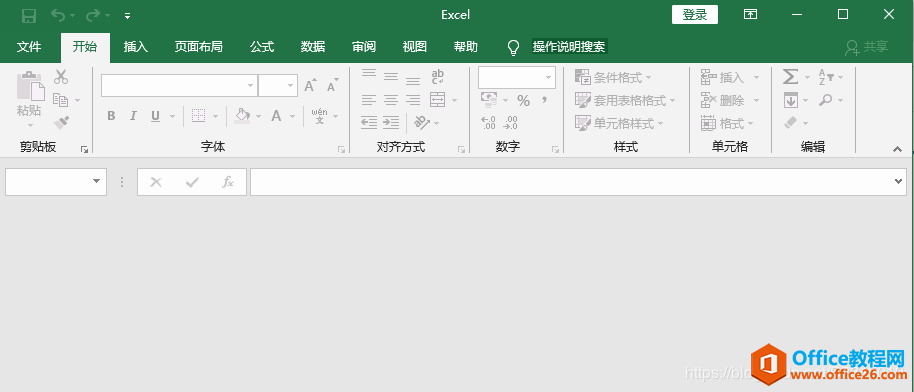 如何解决打开Excel 空白问题