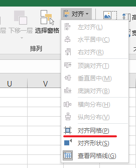 excel 2019单元格插入图片位置大小如何随单元格变化