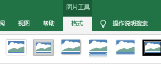 excel 2019单元格插入图片位置大小如何随单元格变化