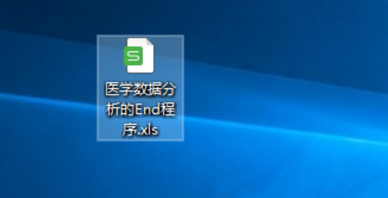 表格技巧—Excel扩展名格式不一致怎么办