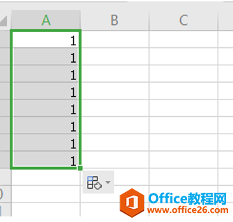 表格技巧—Excel下拉数字不变怎么设置