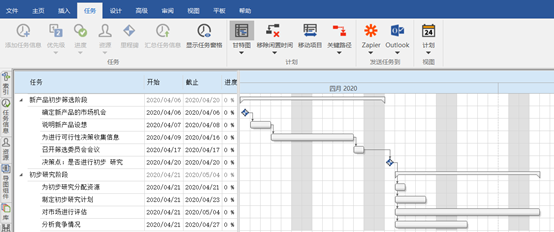 还在用Excel做甘特图？试试思维导图太轻松了