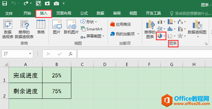 Excel办公技巧：如何制作项目进度百分比圆环图？