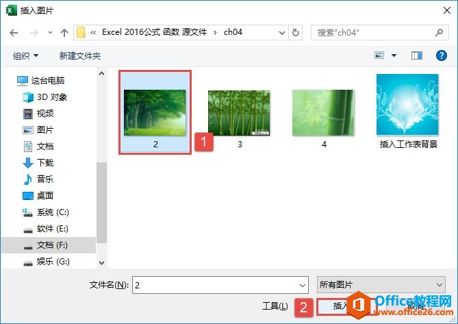 Excel 2019插入页眉页脚图片图解