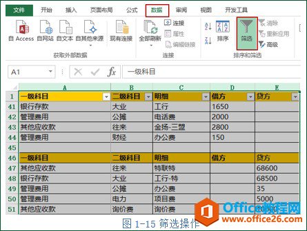 10excel数据透视表