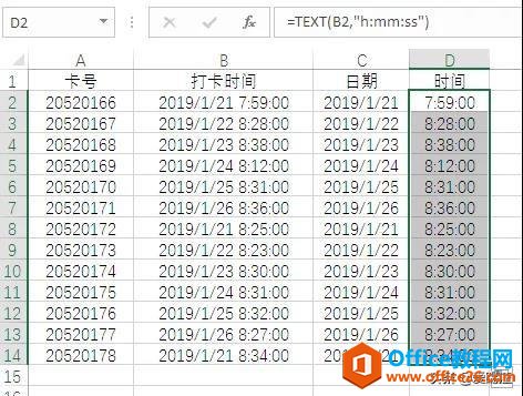 Excel的隐藏身份，能做条件判断的Excel文本函数，你见过吗？