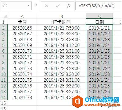 Excel的隐藏身份，能做条件判断的Excel文本函数，你见过吗？