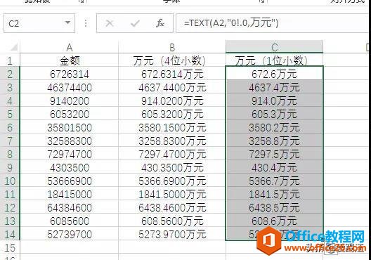 Excel的隐藏身份，能做条件判断的Excel文本函数，你见过吗？