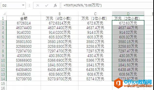 Excel的隐藏身份，能做条件判断的Excel文本函数，你见过吗？