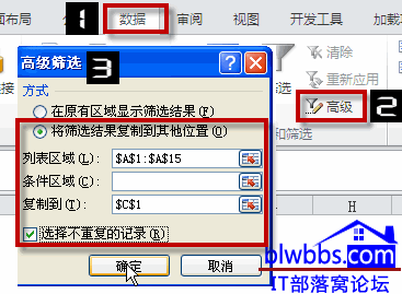 sql 不重复值