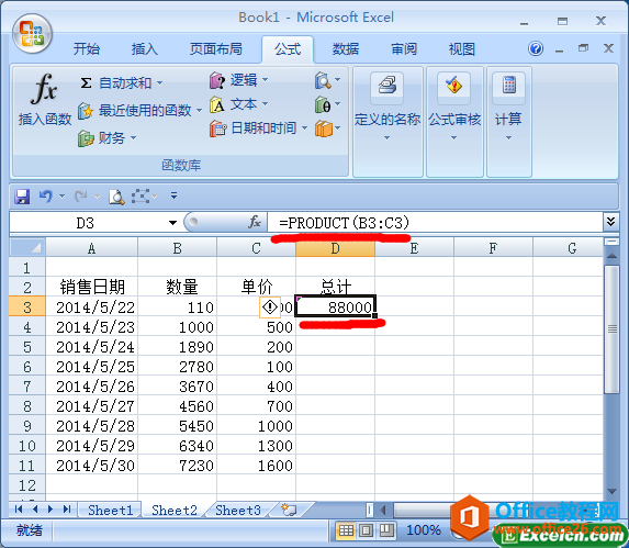 使用excel插入函数功能