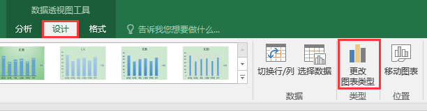 Excel办公技巧：如何实现多图表交互式联动？