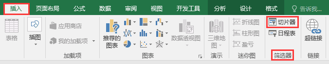 Excel办公技巧：如何实现多图表交互式联动？