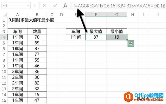 Excel中的这个函数牛到不行了，5.21%的人竟然还不会用