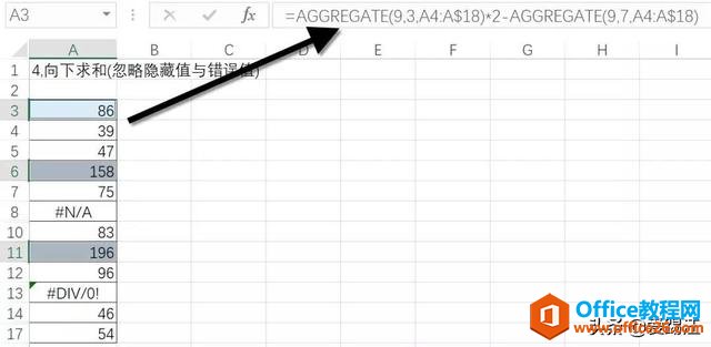 Excel中的这个函数牛到不行了，5.21%的人竟然还不会用