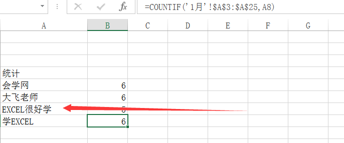 excel的COUNTIF与COUNTIFS按条件统计个数函数使用方法