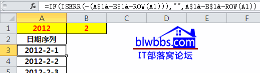 日期序列号案例