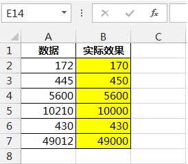 excel四舍五入公式